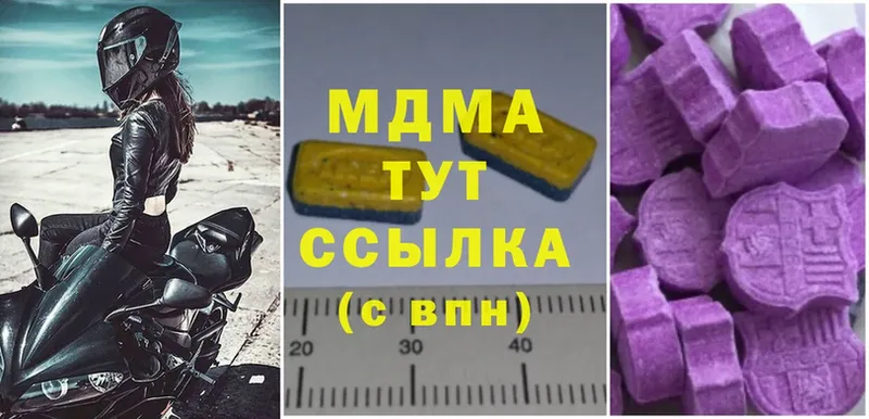 Купить наркотики Балей Канабис  Cocaine  Гашиш  APVP  Меф мяу мяу 